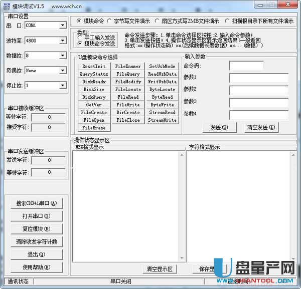 98usb驱动_win98usb万能驱动_win98 usb驱动放哪里