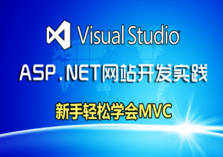 asp.net4.5cookie实例_.net framework 4.5_asp net4.5