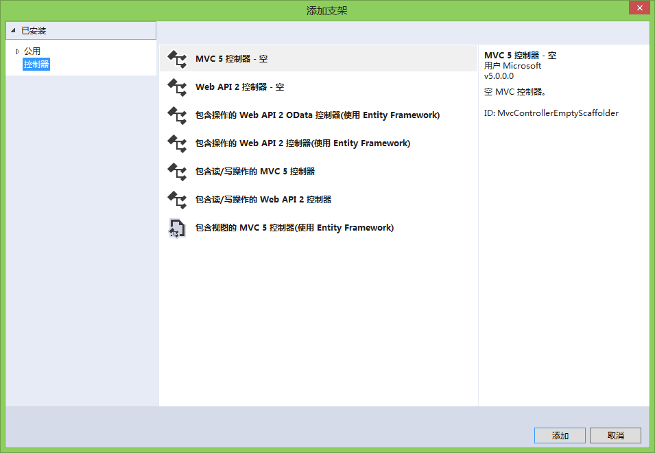 asp net4.5_.net framework 4.5_asp.net4.5cookie实例