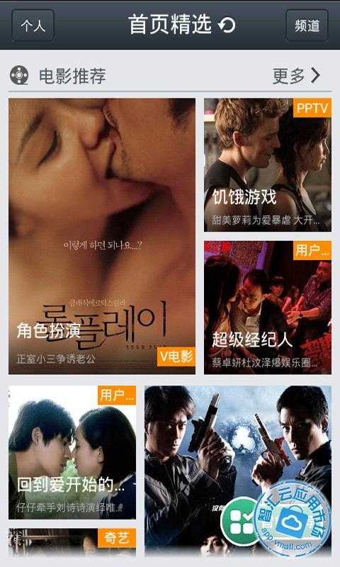 手机rmvb格式播放器_手机播放器rmvb格式_手机rmvb视频播放器