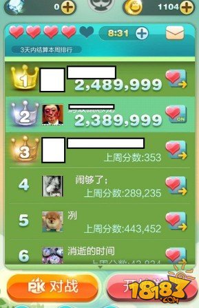 开心消消乐脚本_天天爱消除脚本下载_开心消消乐