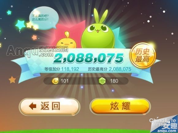 天天爱消除脚本下载_开心消消乐_开心消消乐脚本