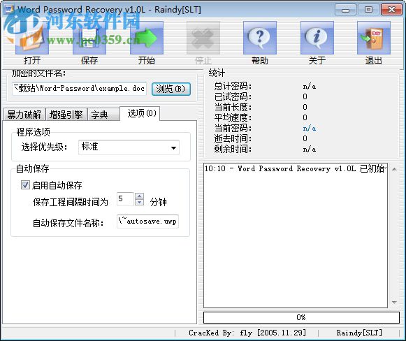 word2003绿色版下载_office2016_怎么下载word文档