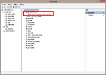 三星i8852刷机救砖教程