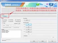 三星i8852刷机救砖教程