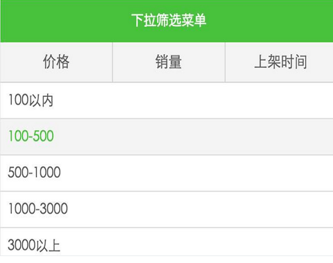 网站幻灯片代码_5屏左右滑动式js幻灯片代码 带图片标题和描述_css幻灯片代码