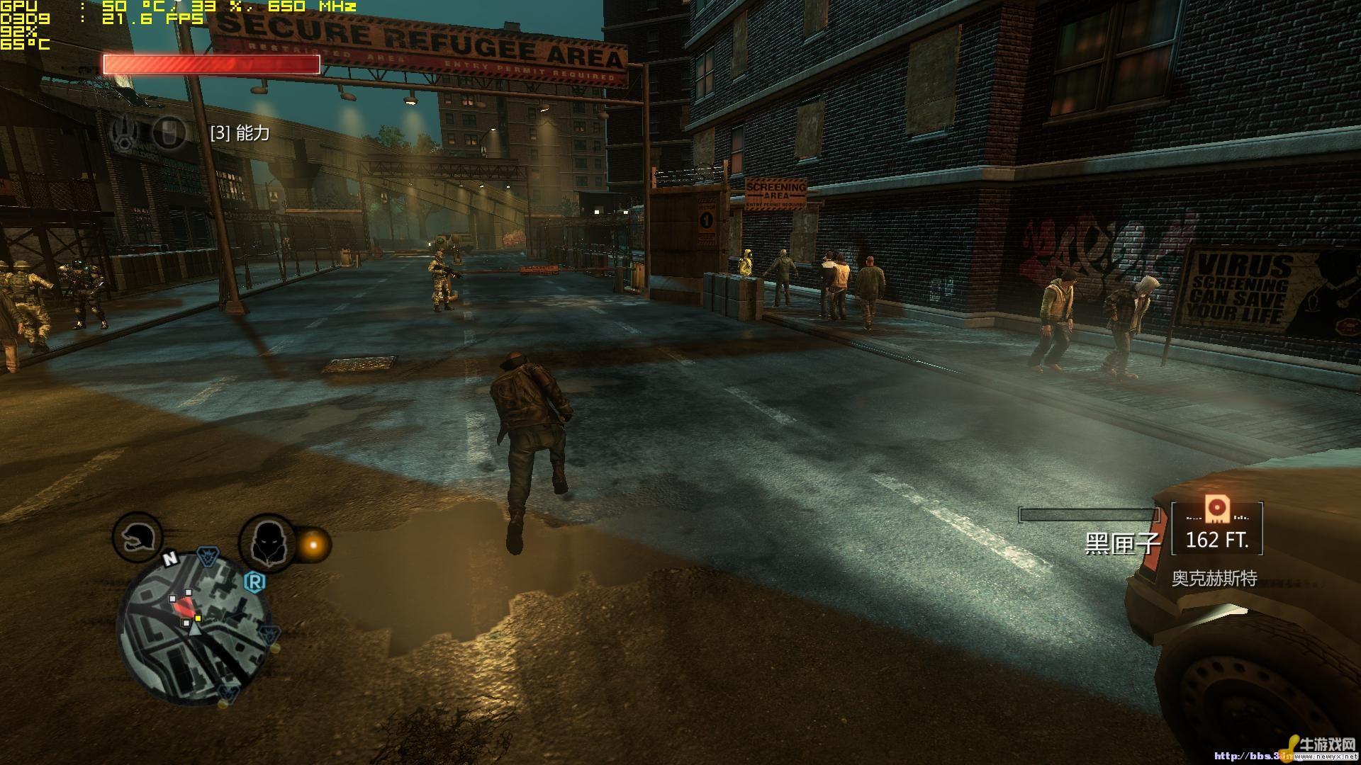 虐杀原形2卡顿解决方法_虐杀原形2不流畅_虐杀原形2显卡驱动