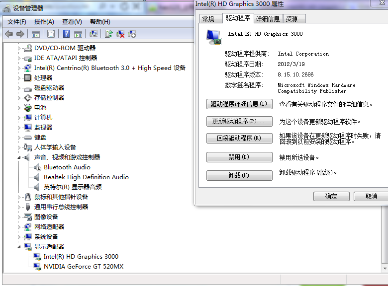 hd4400 xp兼容驱动_win7ghost自带驱动死机_intel hd graphics 3000 win10驱动