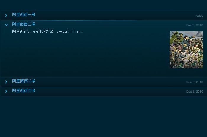 js手风琴代码_仿手风琴效果的js焦点幻灯片代码_jquery手风琴菜单