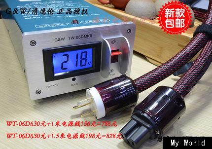 清逸伦 电源_清逸伦 db500_清逸伦与天逸哪个好