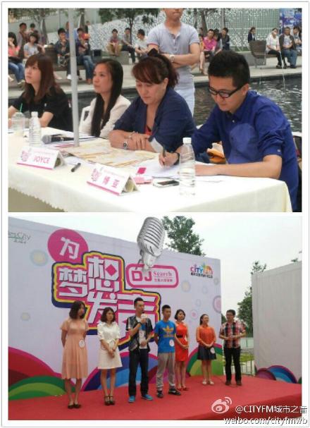 cityfm城市之音_cityfm城市之音招聘_北京fm88.7