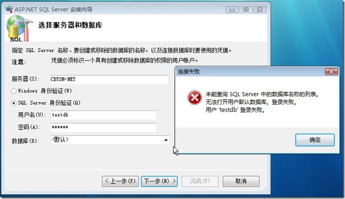 aspnet mvc教程_aspnet regsql_asp net入门
