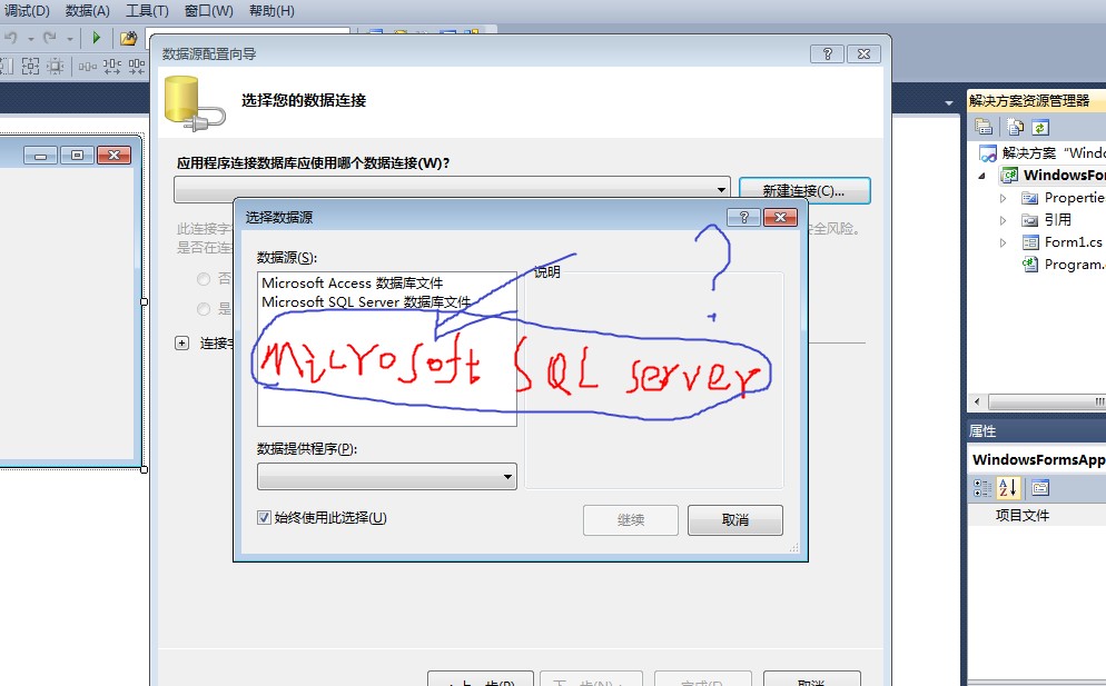 aspnet regsql_asp net入门_aspnet mvc教程