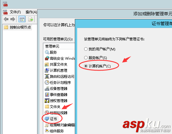 aspnet_wp_aspnetstate.exe错误_aspnet_wpexe是什么