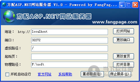 aspnet_wp 释放_没有 aspnet_wpexe_aspnet用户