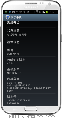 三星a7009怎么刷机_三星a7009系统更新_三星a7009刷机