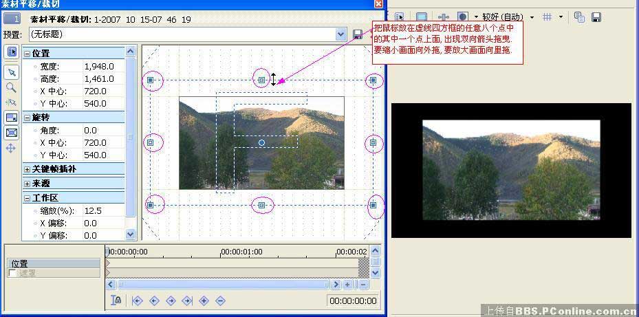sony vegas pro 10_vegas pro 100视频教程_vegas pro视频剪辑教学