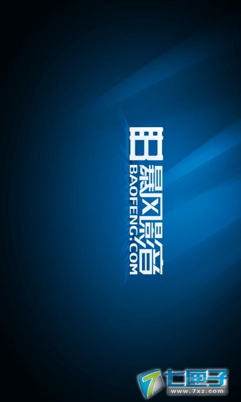 coreplayer苹果_coreplayer官网中文_Coreplayer