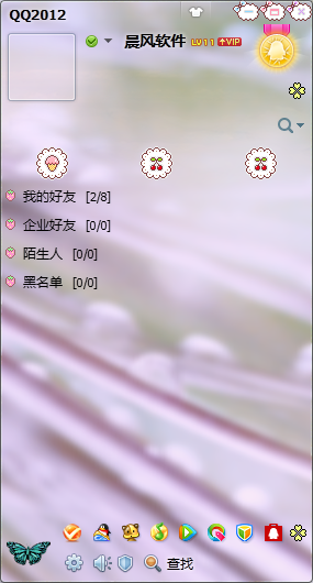 qqtmpf_qq透明皮肤大全_qq自定义主题怎么透明