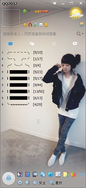 qq透明皮肤大全_qq自定义主题怎么透明_qqtmpf