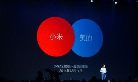 小米加美的集团股票_美的集团 财报_美的集团