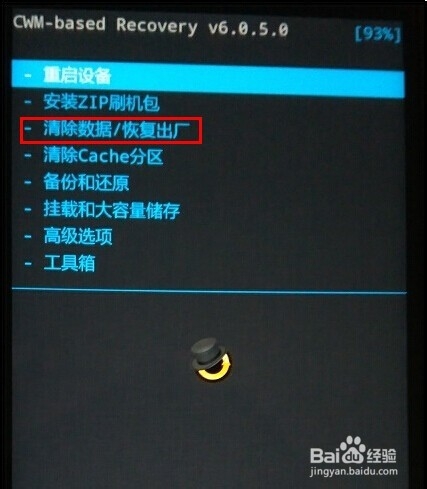 恢复出厂设置_双wipe 恢复出厂设置_双wipe清除数据怎么弄