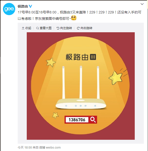 极路由 2个lan_极路由_极路由官网