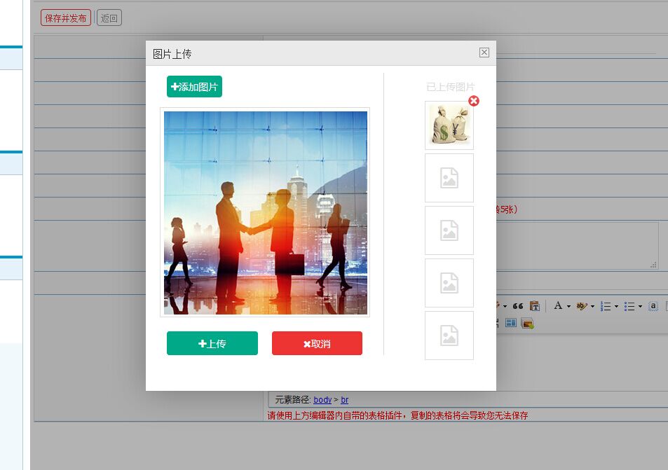 jqueryfileupload上传_ajaxfileupload在IE8下_ajaxfileupload.js