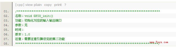 美团番茄助手_番茄助手注册码_番茄助手
