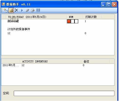 番茄助手注册码_番茄助手_美团番茄助手
