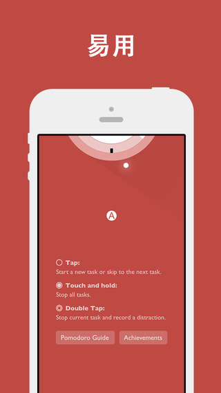 美团番茄助手_番茄助手_番茄助手注册码