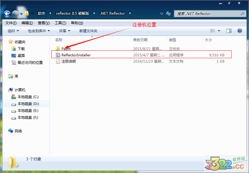 winform 反编译_asp dll 反编译_reflector 下载