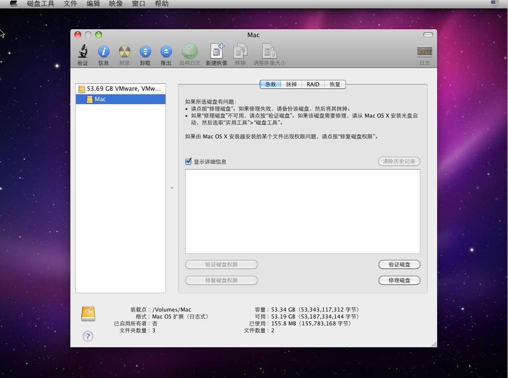0ffice 2011 mac os x 105_office for mac免费版_mac office 多少钱