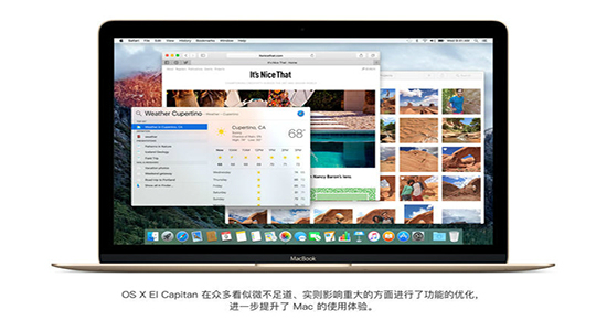 Mac OS X下载截图2
