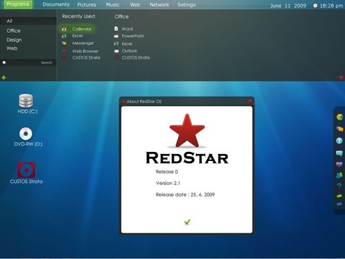 红星操作系统30_军供红星30年窖藏价格_红星二锅头