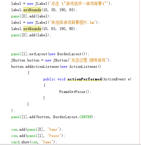 java编程小游戏_java推箱子源代码_java小游戏源代码