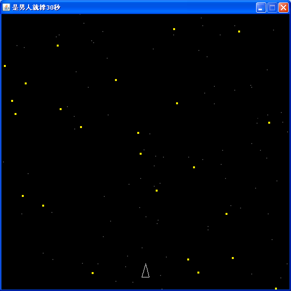 java小游戏源代码_java编程小游戏_java推箱子源代码