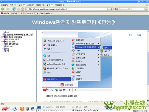 红星30年窖藏42度价格_系统之家_红星操作系统30下载