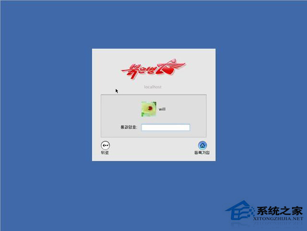 红星30年窖藏42度价格_红星操作系统30下载_红星3.0