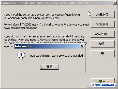 admdll.dll删除_admdll.dll删除不了_admdll.dll