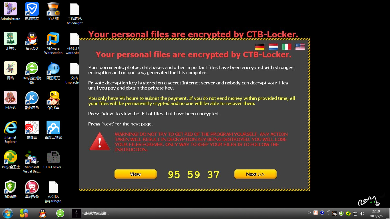 U盘病毒_u盘病毒recycler_recycler病毒专杀
