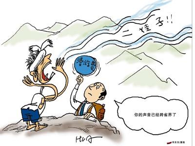 京津冀取消漫游费吗_京津冀漫游费取消了吗_手机漫游费取消了吗