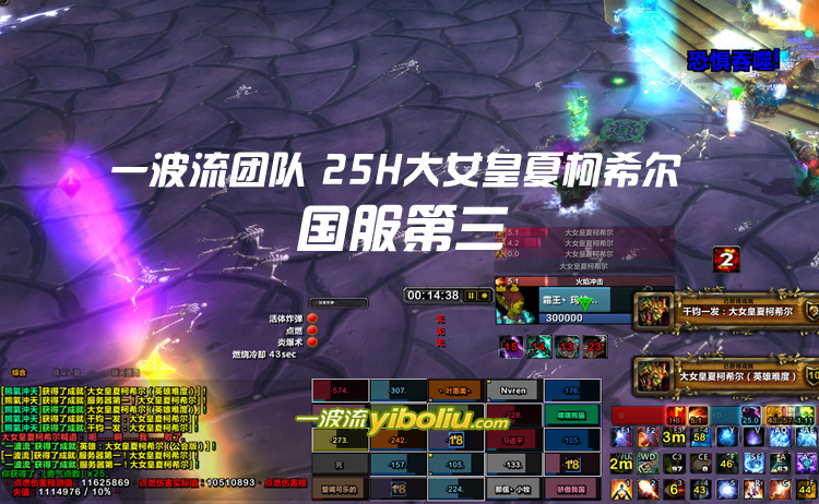 魔兽世界7.2_魔兽世界客服电话_魔兽客服人工服务