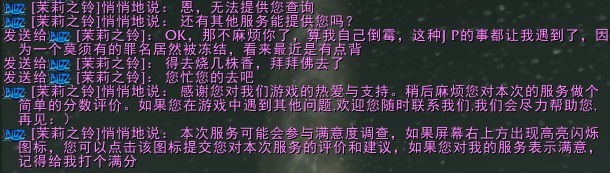 魔兽客服人工服务_魔兽世界7.2_魔兽世界客服电话