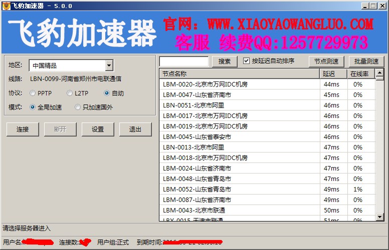 免费的传奇_传奇用什么好_传奇ip