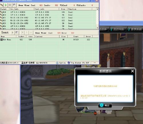 免费的传奇_传奇用什么好_传奇ip