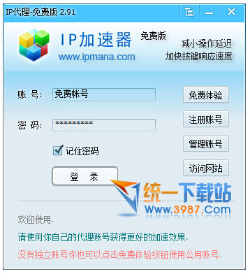 传奇ip_27代理玩传奇起作用不_传奇代理