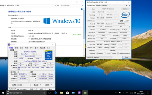 z8700能玩lol吗_英特尔z8700玩英雄联盟_z8700