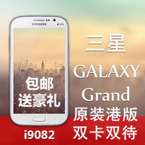 手机kopo l8多少钱_galaxy grand duos i9082_galaxy trend3