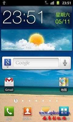 三星gts5670使用_gt s5670刷机包_三星gts5670怎么升级